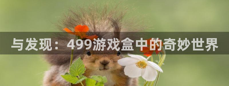 雷火竞技app下载官方版