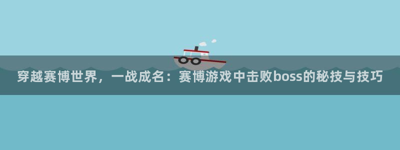 雷火竞技app官网客服在哪