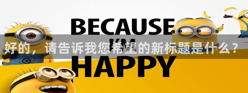 雷火竞技官网是多少