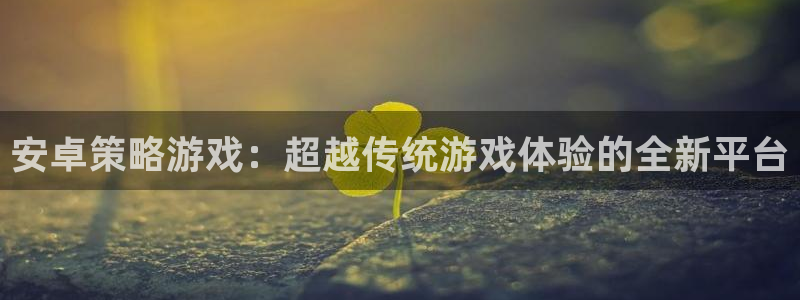 雷火竞技电竞官网下载安装