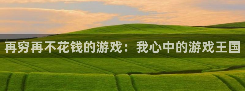 雷火竞技app下载官方版苹果
