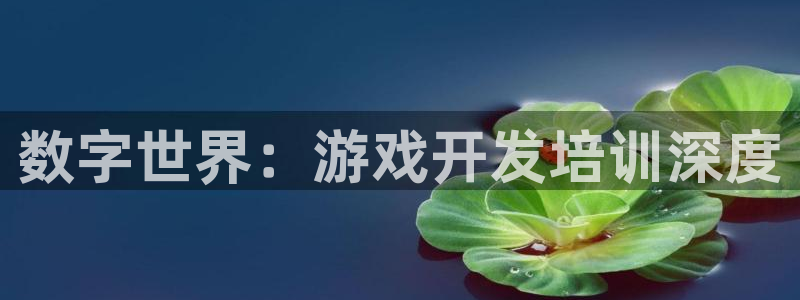 雷火竞技下载官网