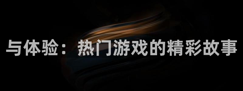 雷火竞技电竞平台网页版登录入口