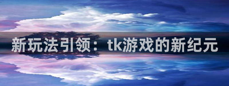 雷火竞技亚洲官网